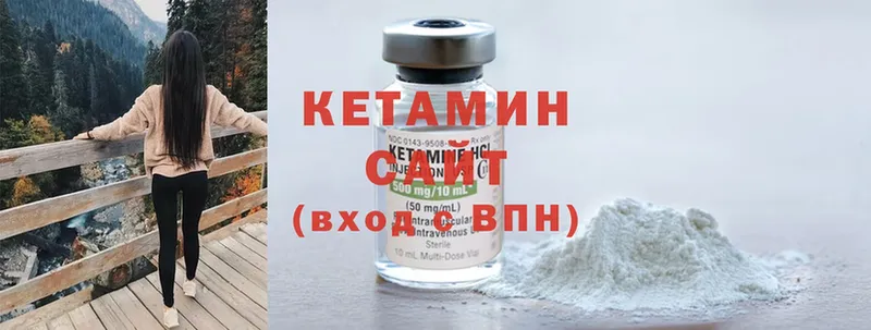 КЕТАМИН ketamine  закладка  Ивантеевка 