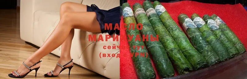 где найти наркотики  мега ссылка  Дистиллят ТГК Wax  Ивантеевка 